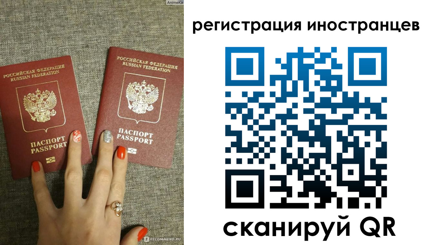 временная регистрация в квартире в Лакинске